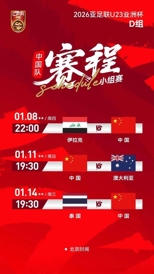亚洲杯哪个平台转播，亚洲杯哪个平台转播的