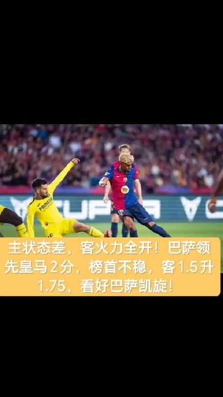 西甲直播巴萨今天晚上？西甲巴萨在线直播？