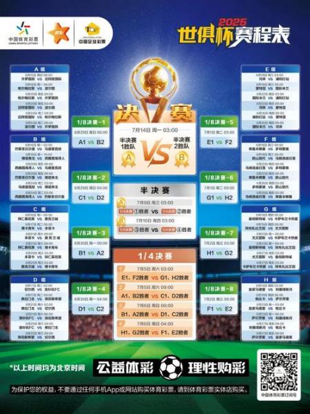 意甲赛程比赛结果，意甲赛程2020赛程表？