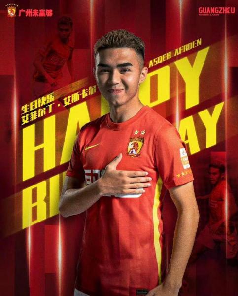 U15和U19是什么意思，u19u20是什么意思？