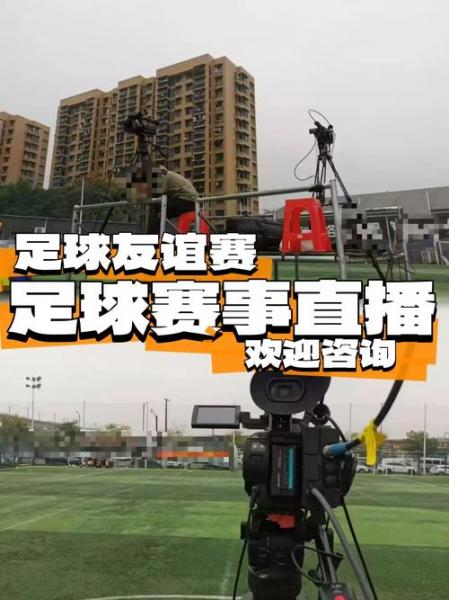 非洲杯足球直播软件，非洲杯预选赛直播直播？