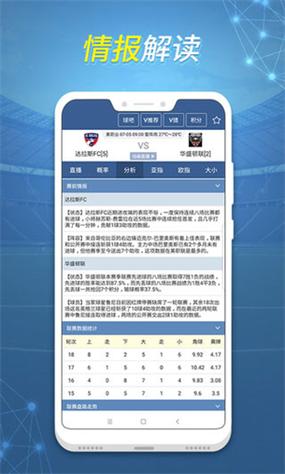 球探比分足球即时比分足球比分球，球探比分足球即时比分足球比分球东北野战军总司令