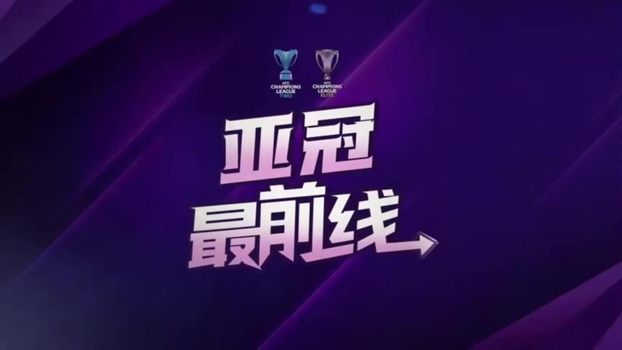 中超直播视频在线观看，中超直播 在线？