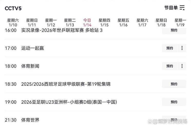 2023年女足世界杯扩军赛程，2023年女足世界杯预选赛赛程？