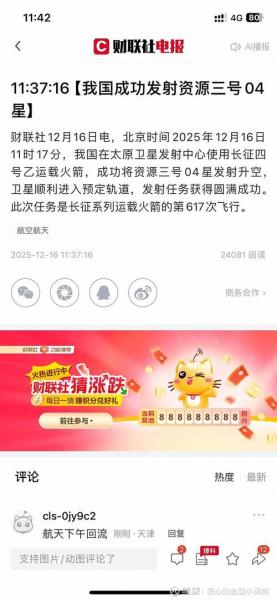 闪电体育？闪电体育平台网址x655’in？