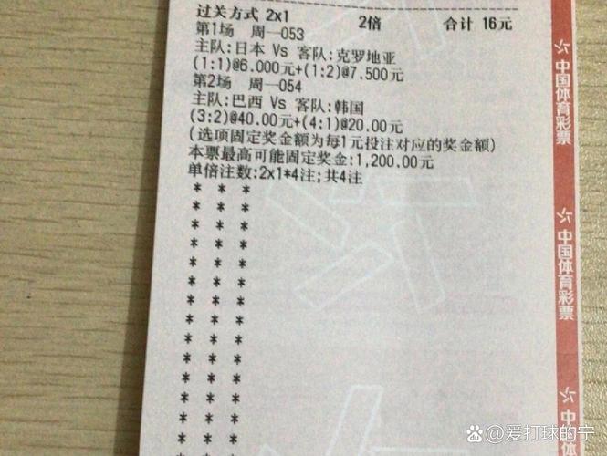 加时赛进的球算不算总进球数，加时赛进球怎么算？