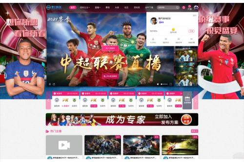 360体育在线直播免费高清？360体育直播吧在线直播观看？