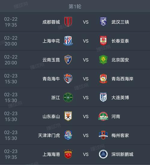 中甲第三名能升级吗，中甲第三阶段分组球队？